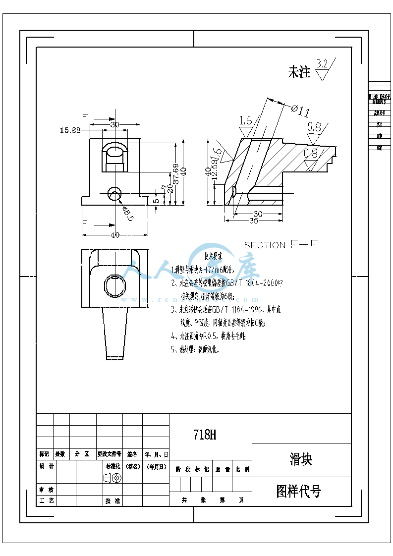 A4-滑块.gif