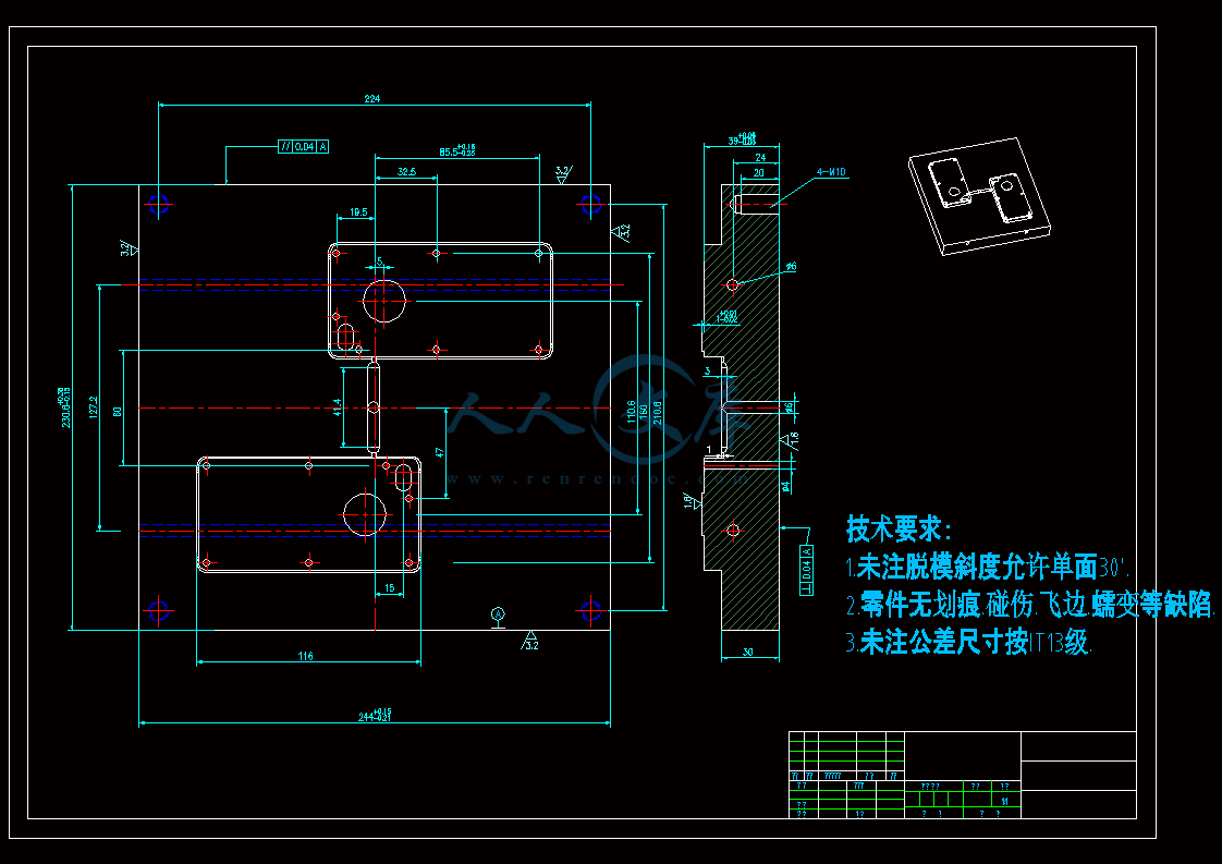 A2-型芯.gif