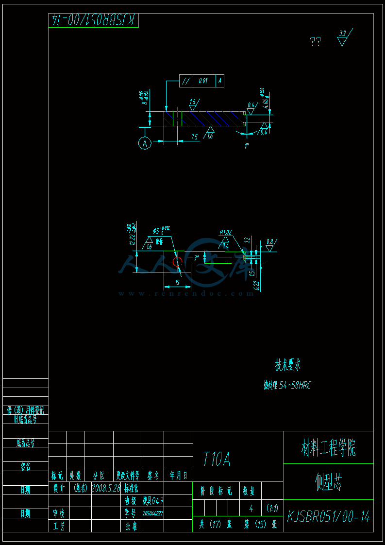 侧型芯-A4.gif