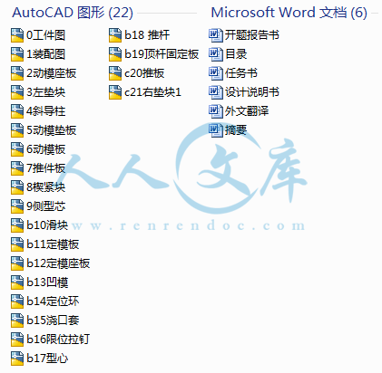 A0-阿内容简介.gif