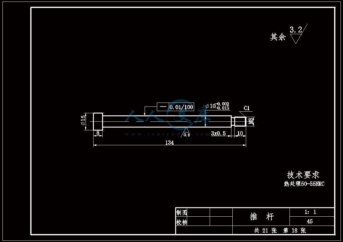 b18 推杆 .gif