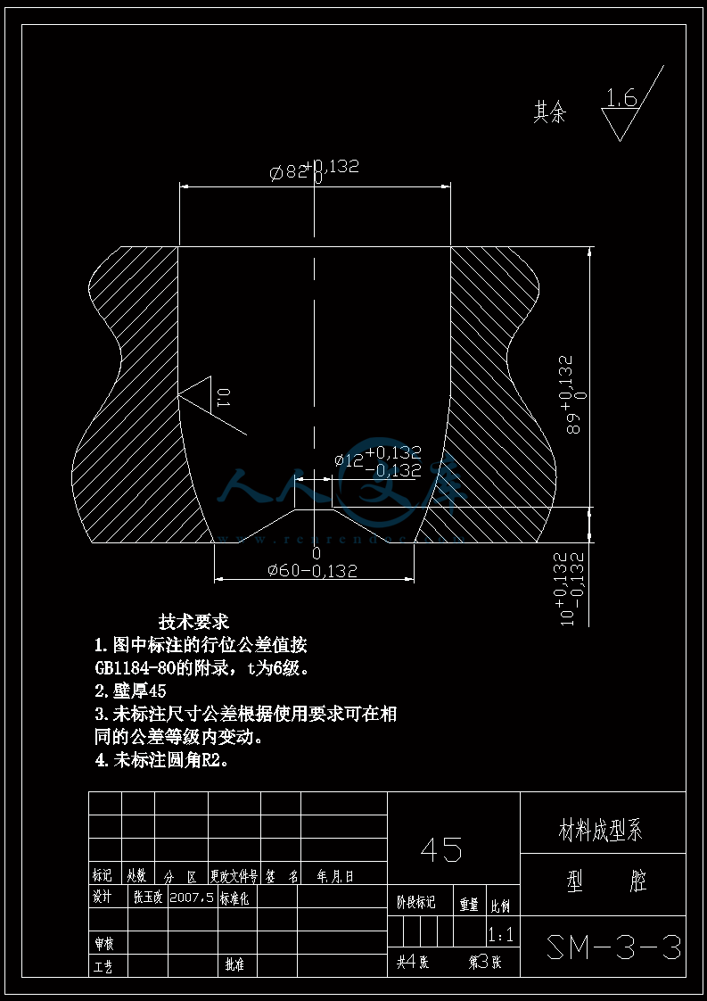 A4-凹模1.gif