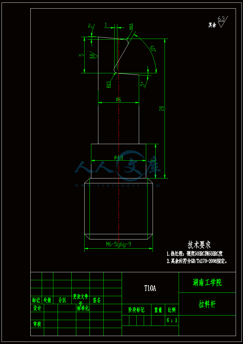A4-拉料杆.gif