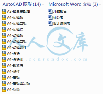 A0-阿内容简介.gif