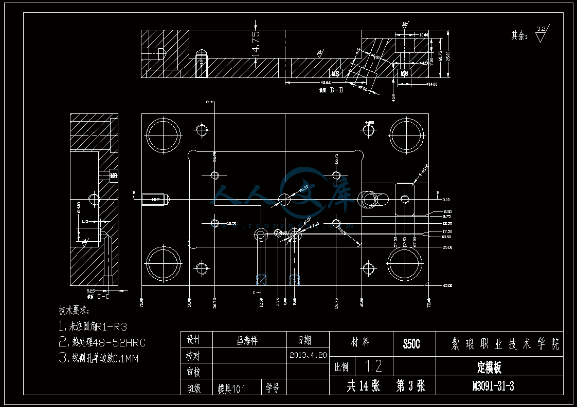 A4-定模板.gif