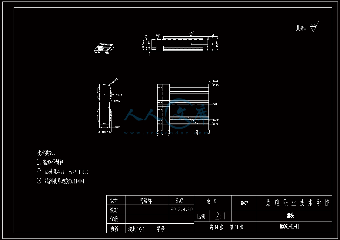 A4-滑块.gif