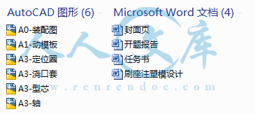 A0-阿内容简介.gif