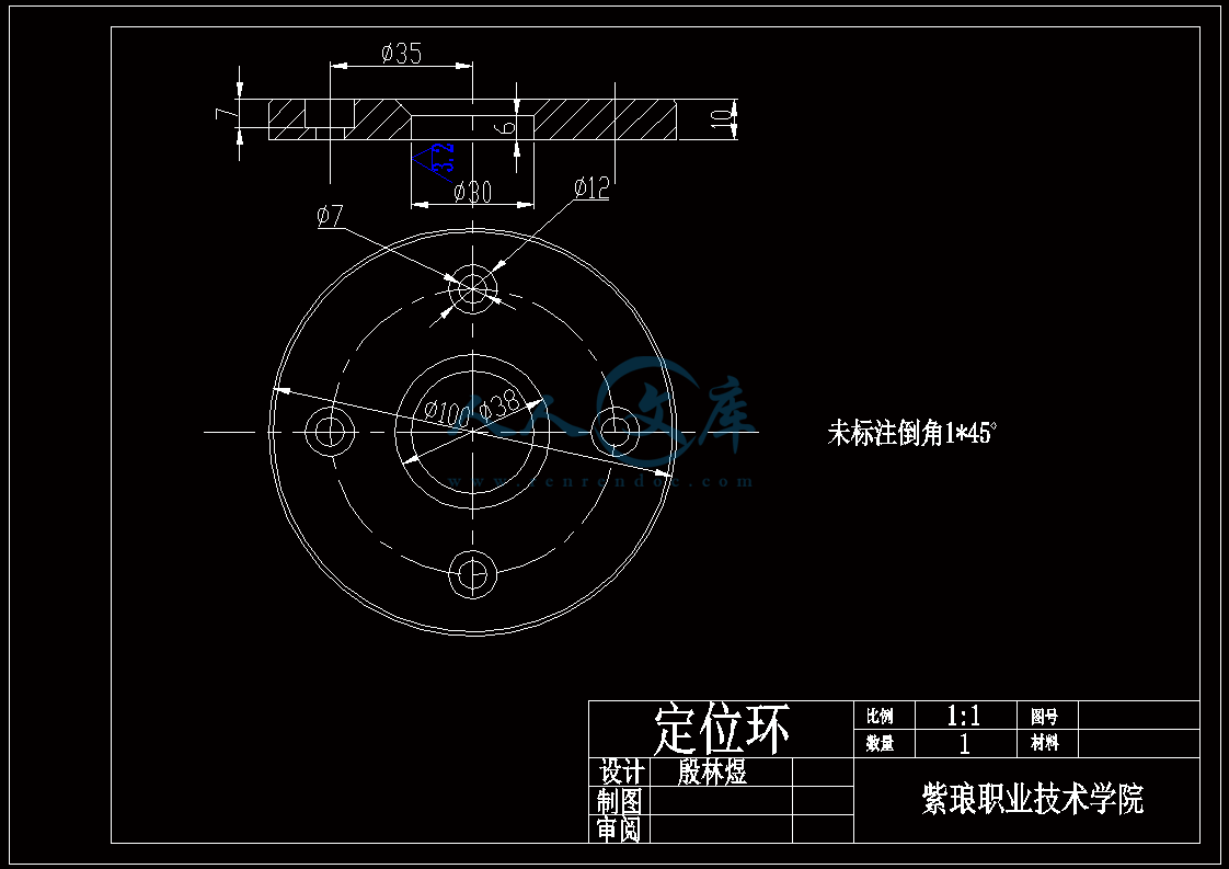 A4-定位环.gif