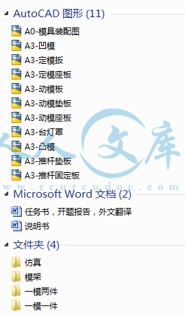 A0-阿内容简介.gif