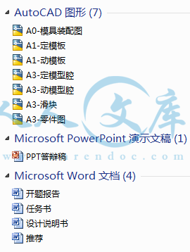 A0-阿内容简介.gif
