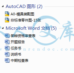 A0-阿内容简介.GIF