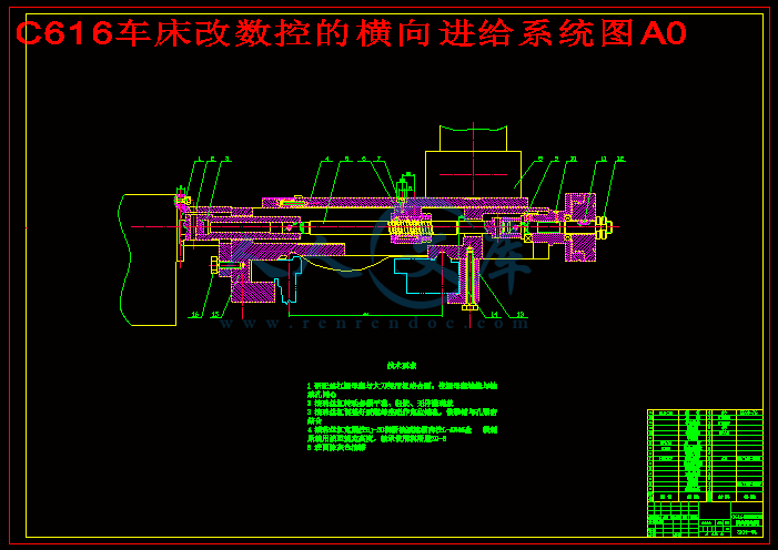 C616车床改数控的横向进给系统图A0.gif