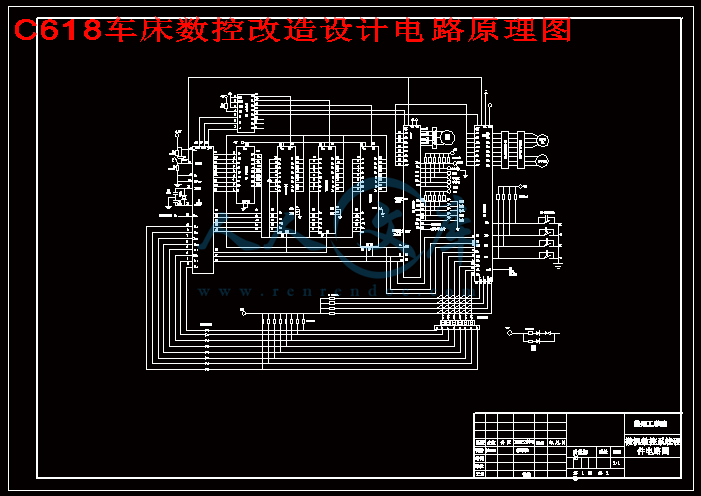 C618车床数控改造设计电路原理图.gif