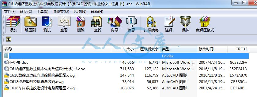 全部文件.png