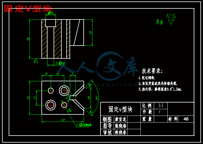 固定V型块.gif