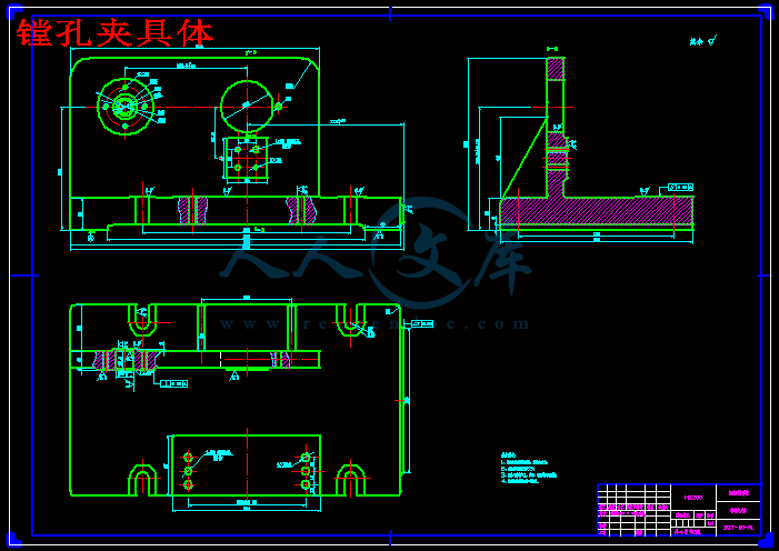 镗孔夹具体.gif