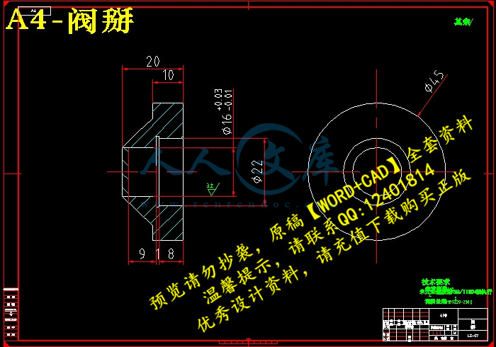 A4-阀掰.jpg