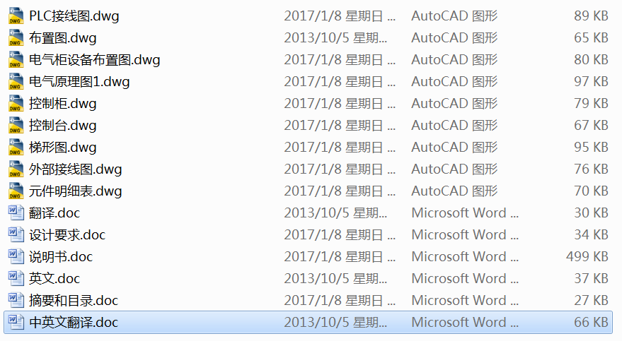 打包文件.png