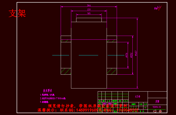 支架.gif