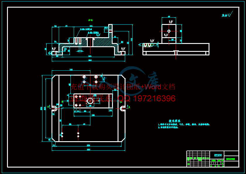 夹具体.gif