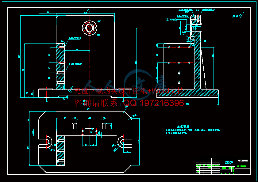 夹具体.gif