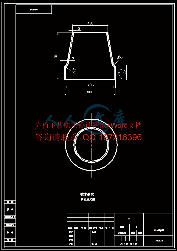 泡沫隔离罩-A3.gif
