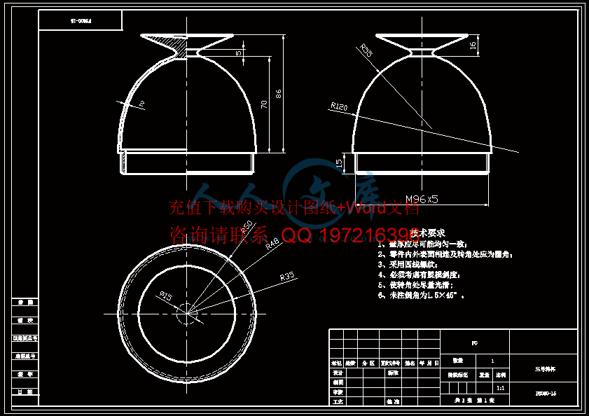 三号杯A3.gif