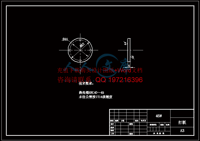 打板-A3.gif