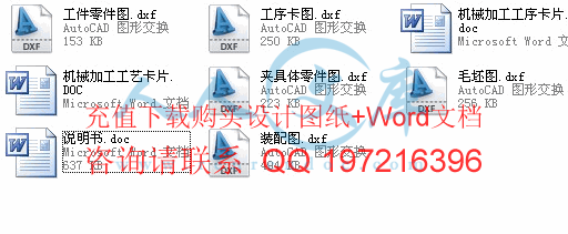 全部简介.gif