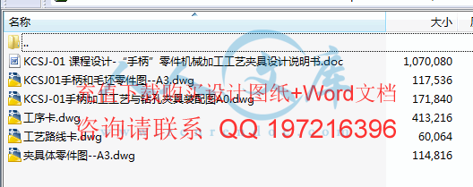文件包含.gif