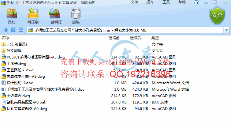 资料简介.gif