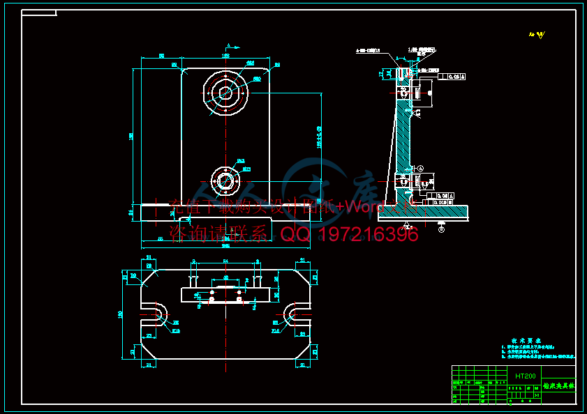 夹具体.gif