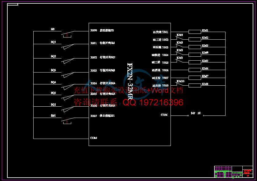 接线图 A0.gif