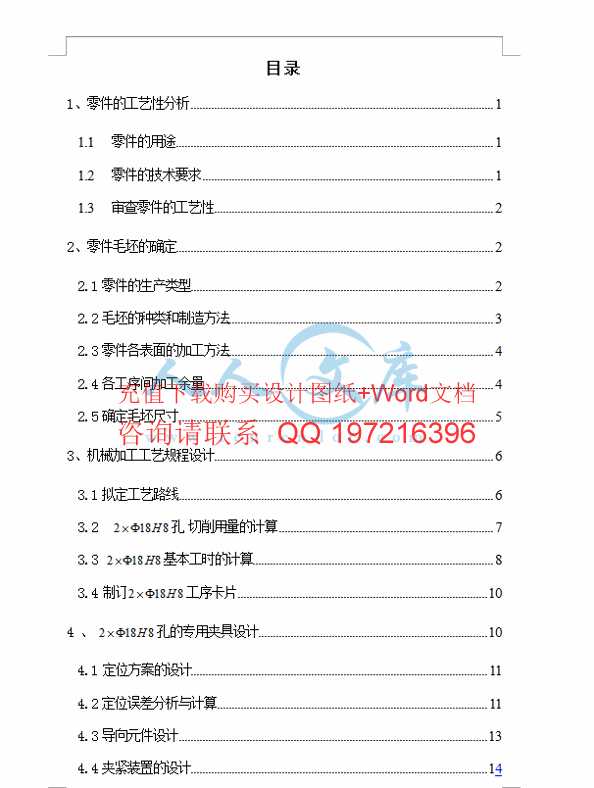 目录1.gif