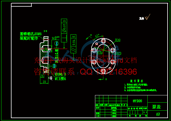 零件图.gif