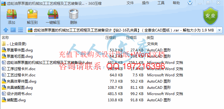 资料简介.gif