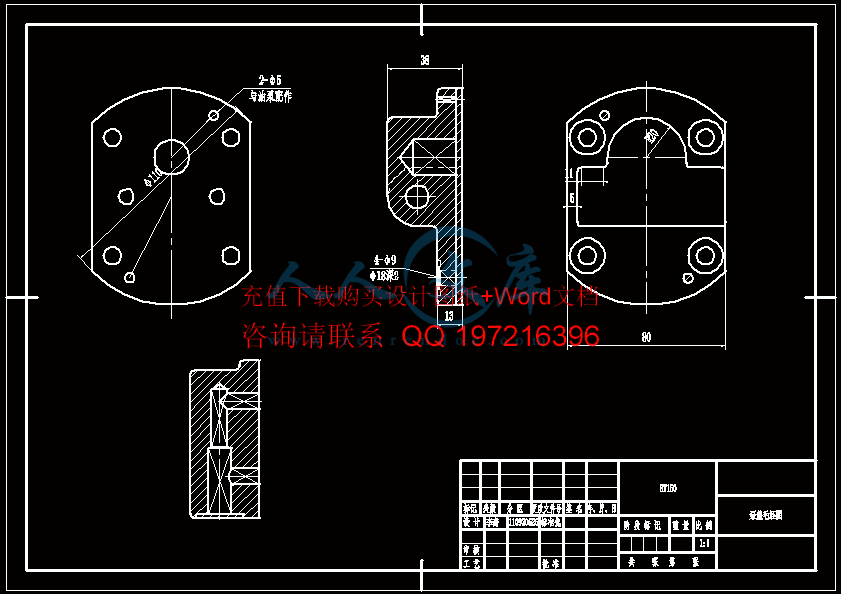 毛坯图—A3.gif