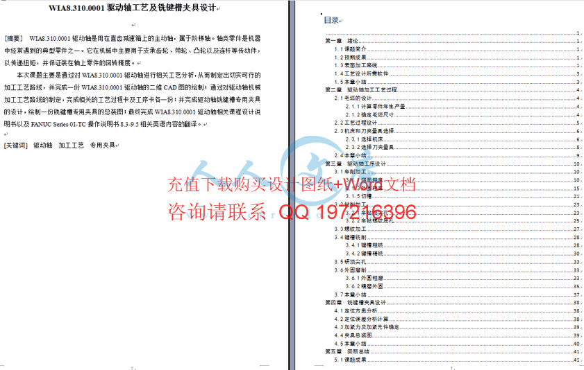 目录一.gif