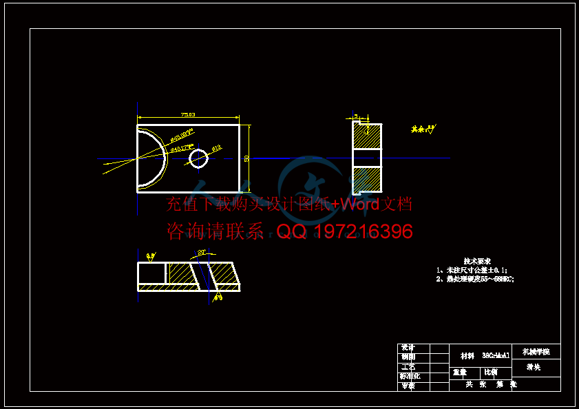 滑块-A4.gif