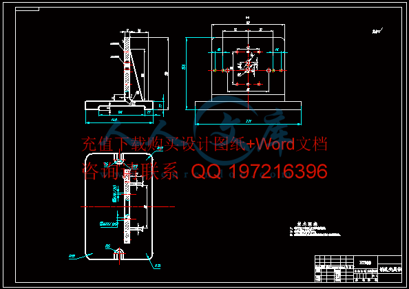 夹具体.gif