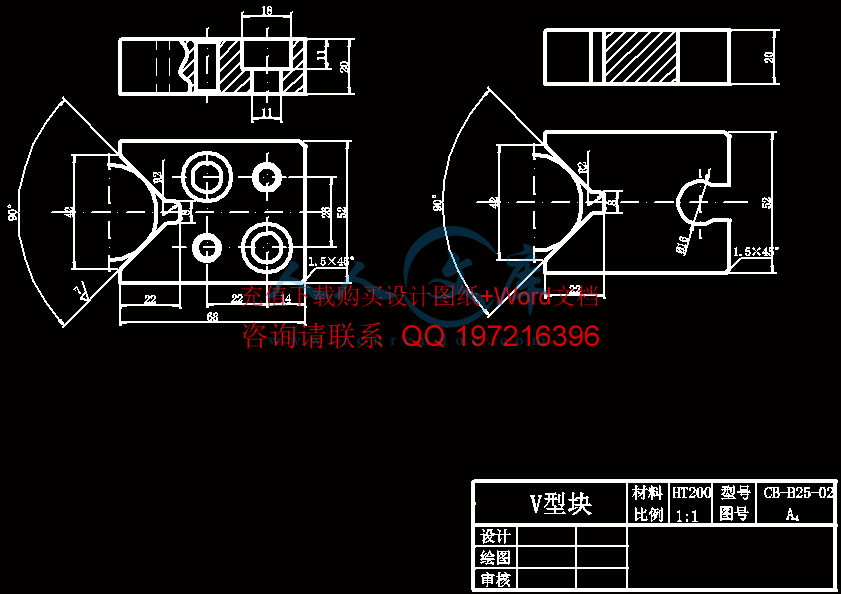 V型块.gif