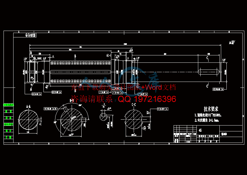 输入轴.gif