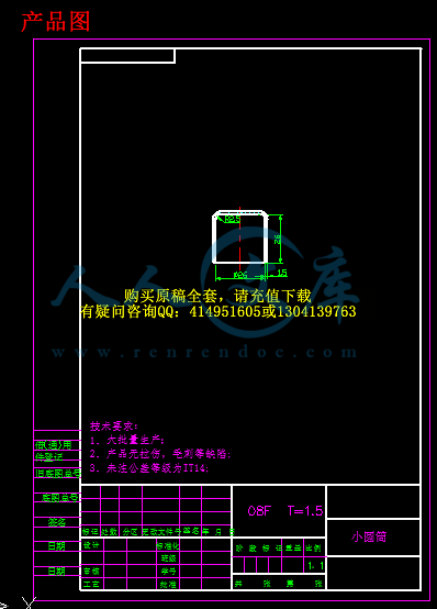 产品图.png
