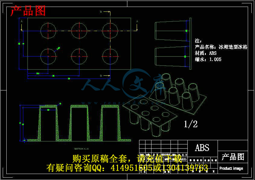 产品图.jpg