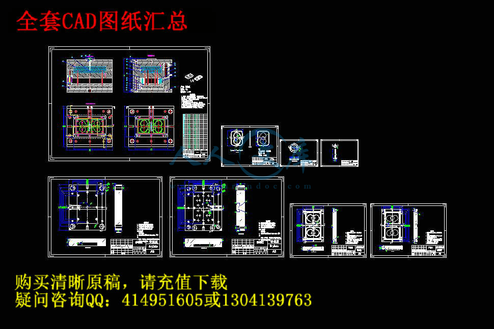 全套CAD图纸汇总.jpg