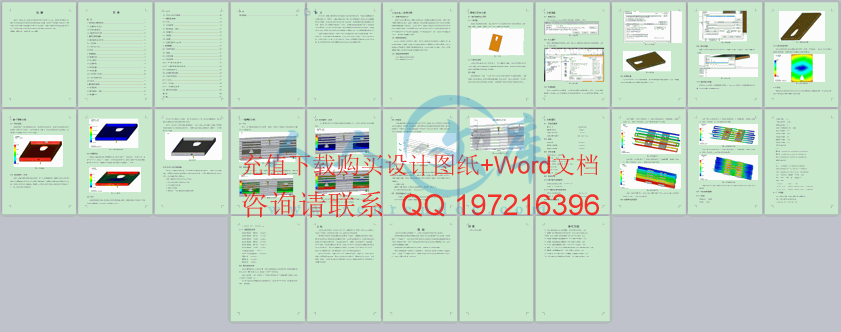 内容预览.gif