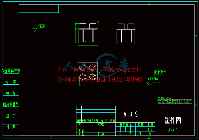 产品图.gif