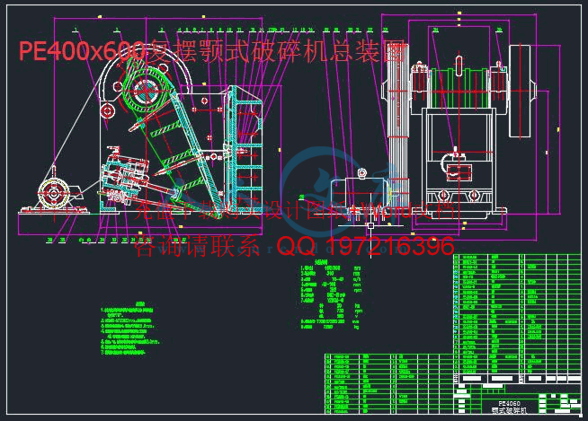 PE400x600复摆颚式破碎机总装图.gif