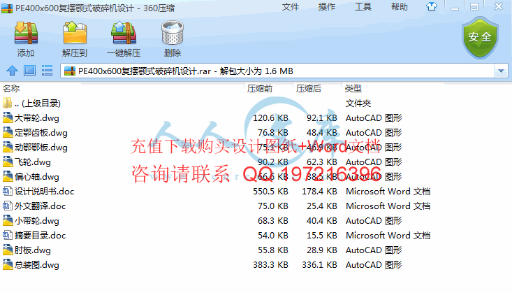 资料简介.gif