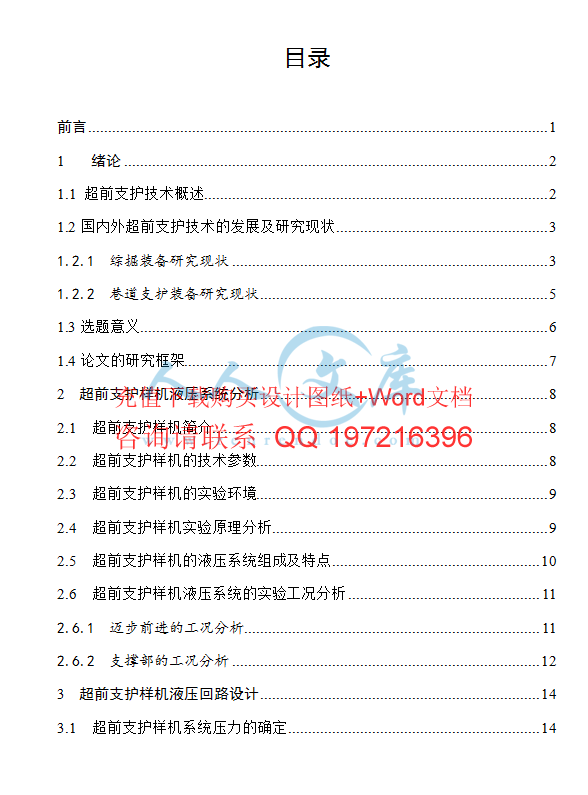 目录1.gif